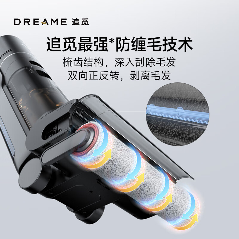 H12 Pro Plus Floor Washer 3 in - đánh giá và giá Smart Home Plus